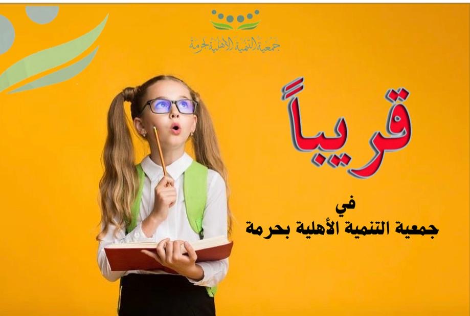 ابقَ قريباً‼️